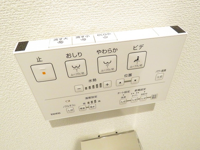 馬事公苑前ハイム　トイレ