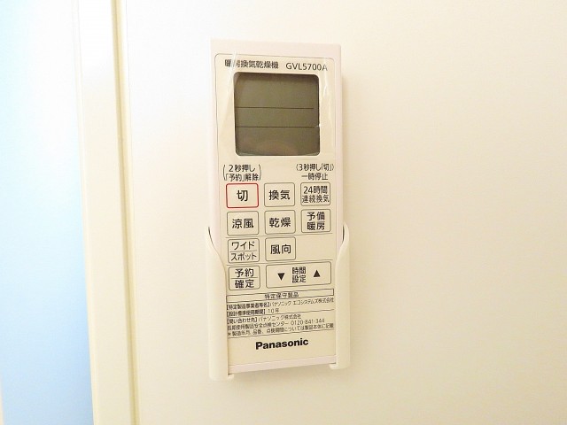 ライオンズマンション大森　バスルーム設備