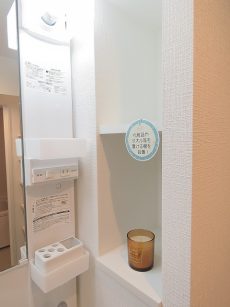 瀬田サンケイハウス　洗面室洗面化粧台