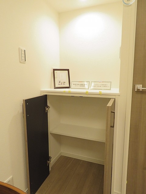 山王スカイマンション　カウンター