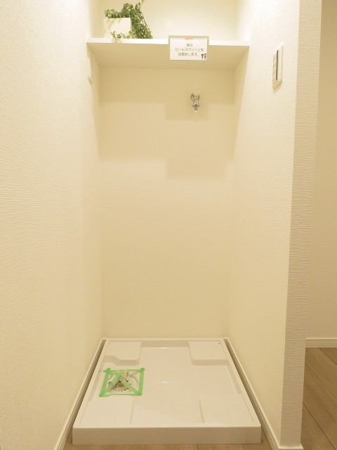 山王スカイマンション　洗濯機置場