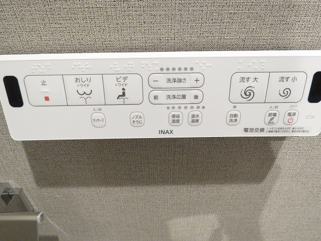 ファミリータウン東陽　ウォシュレット