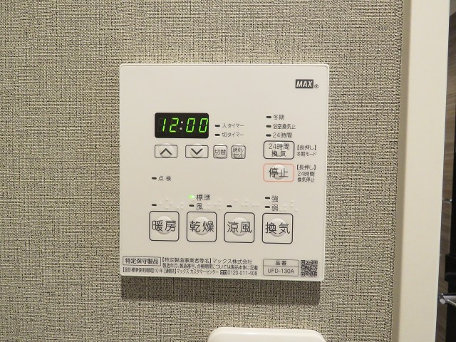 ファミリータウン東陽　バスルーム