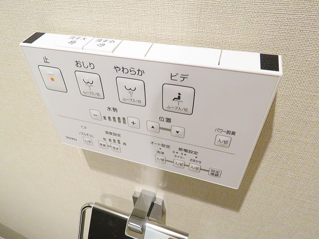 祐天寺第2コーポラス　トイレ