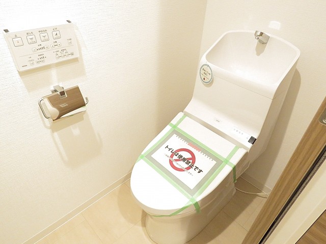 瀬田サンケイハウス　トイレ
