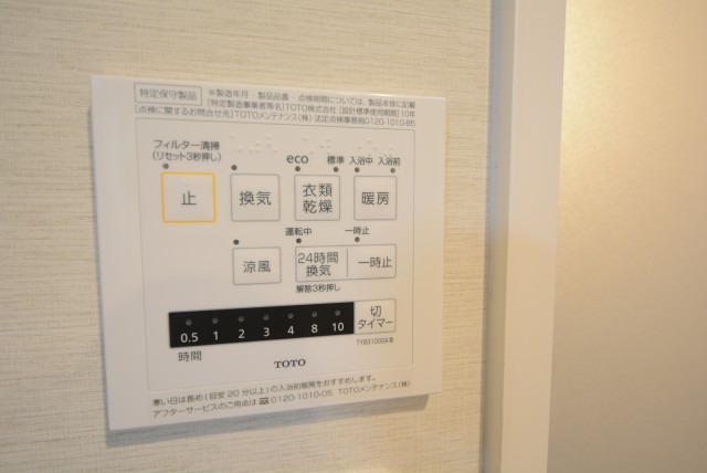 財形第3御殿山マンション 浴室