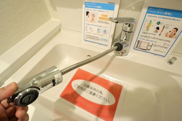 幡ヶ谷コーエイマンション 洗面台