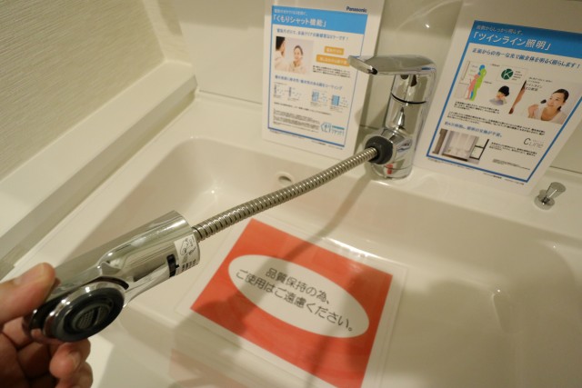 幡ヶ谷コーエイマンション 洗面台