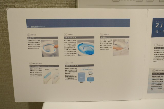 幡ヶ谷コーエイマンション トイレ