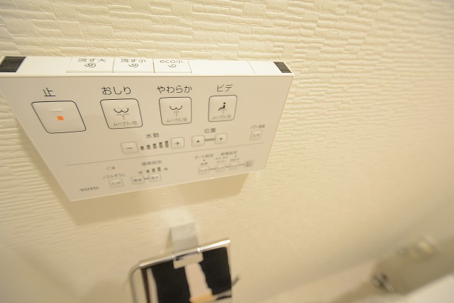 幡ヶ谷コーエイマンション トイレ