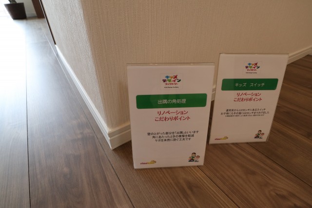 飯田橋第一パークファミリア LDK