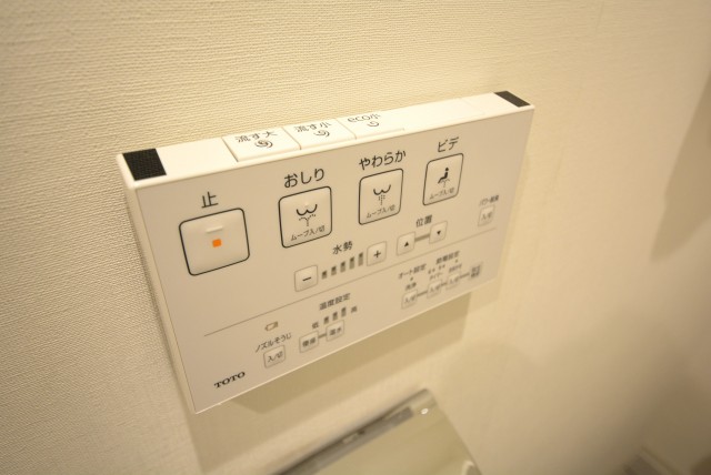 ファミール浜園 トイレ