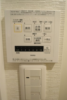 幡ヶ谷コーエイマンション バスルーム