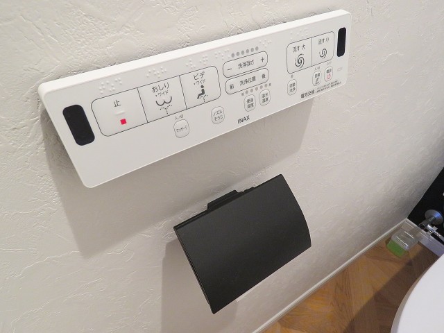 秀和奥沢レジデンス　トイレ