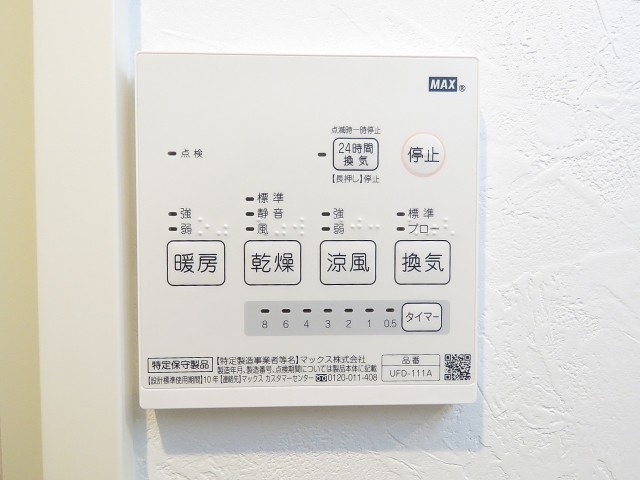 秀和奥沢レジデンス　設備