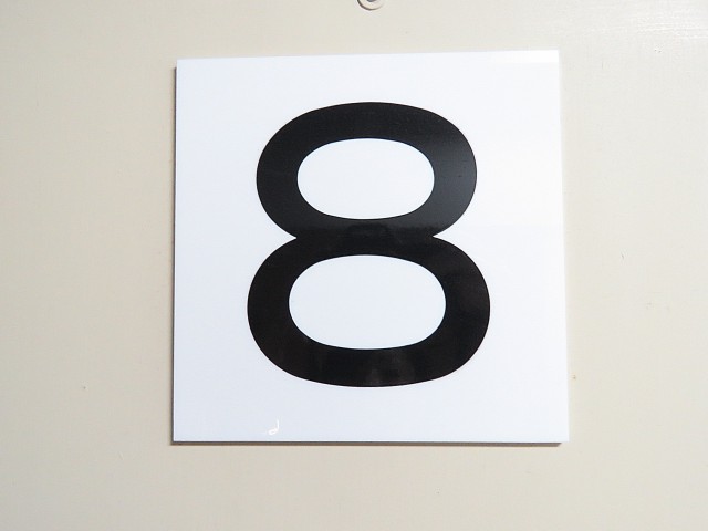 五反田サニーフラット　8Ｆ