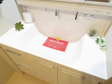 ファミリータウン東陽　洗面化粧台