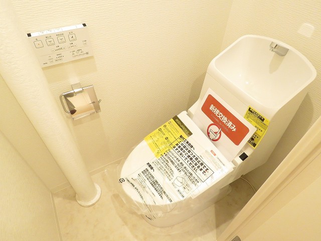 東中野台ローヤルコーポ　トイレ