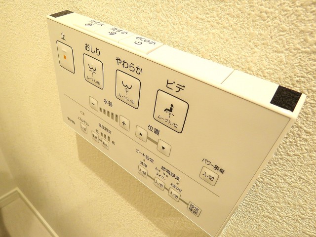 マイキャッスル二子玉川園　トイレ