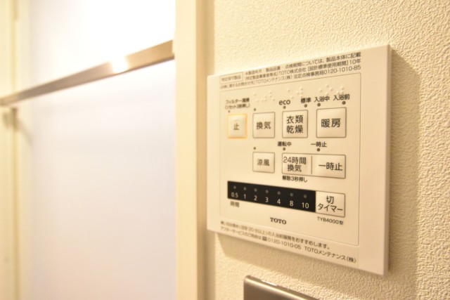 ライオンズマンション南平台 浴室