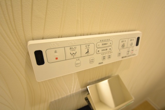 朝日瀬田マンション トイレ