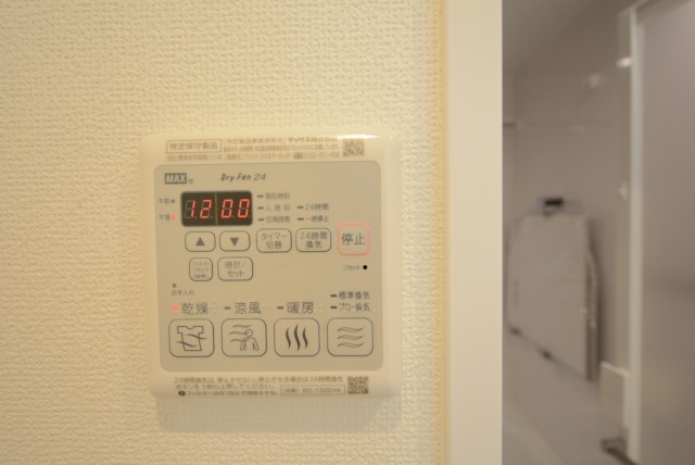 グリーンヒル新宿 浴室