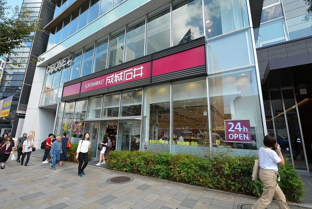 外苑前 成城石井