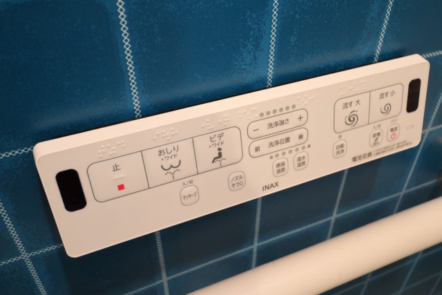 飯田橋第一パークファミリア トイレ