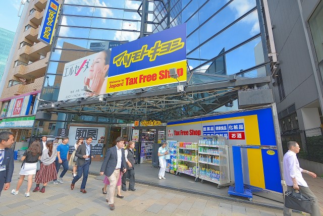 外苑前 マツキヨ