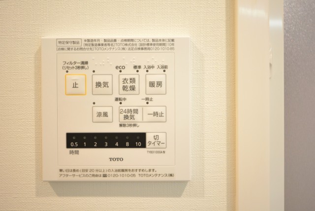 ファミール浜園 浴室