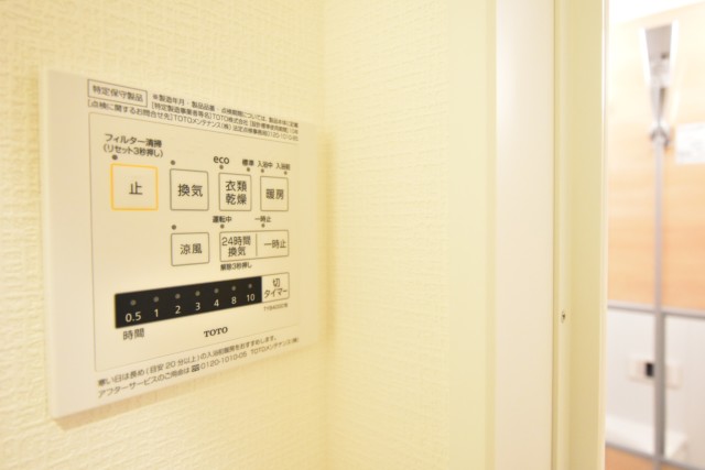 下落合グリーンパーク 浴室