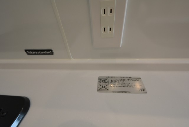 ライオンズシティ渋谷本町 (32)キッチン