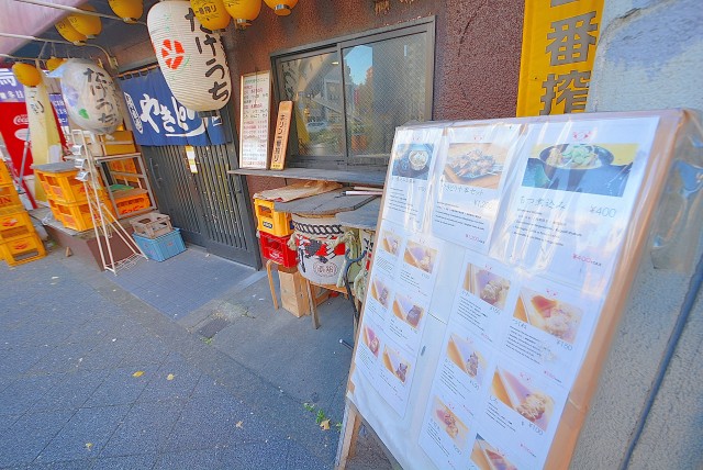 入谷アムフラット　周辺