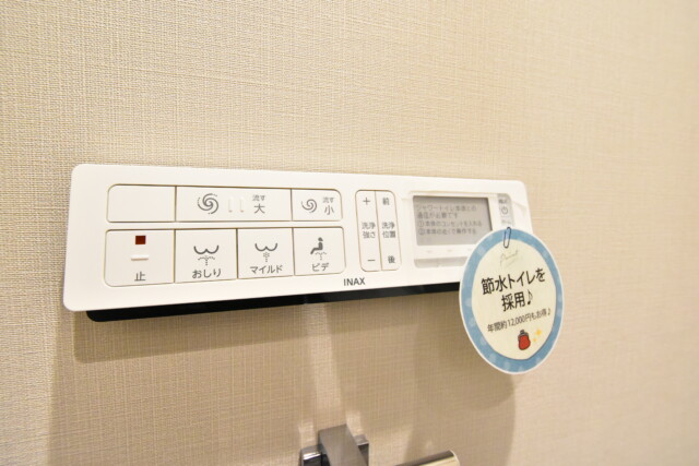 秀和六本木レジデンス トイレ