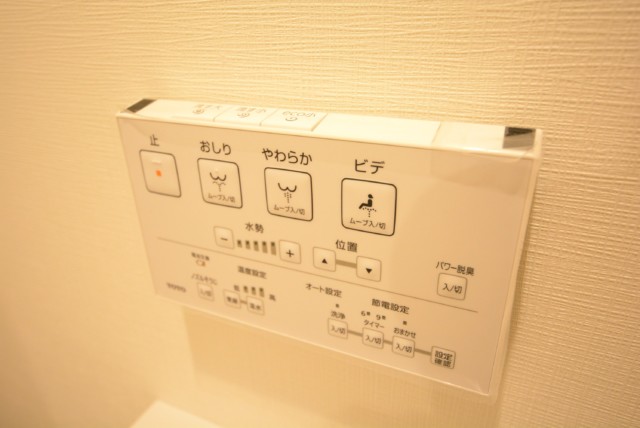 MSマンション阿佐ヶ谷 トイレ