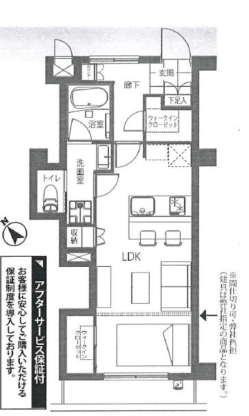 経堂ダイカンプラザⅡ