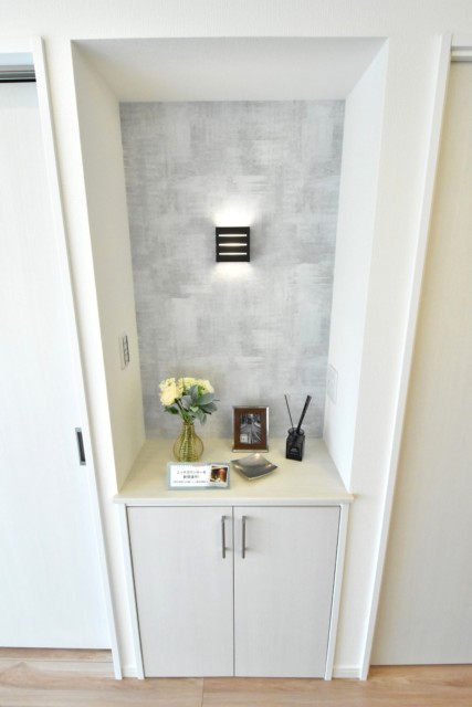 下落合グリーンパーク LDK