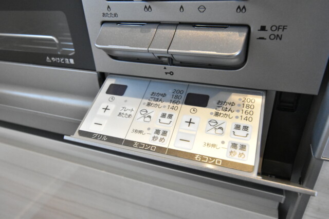 目白台コーポ キッチン