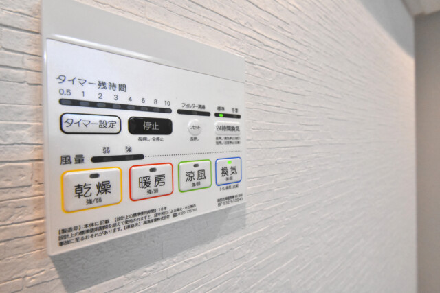 ハイネス小石川 浴室