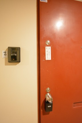 シャトレ市ヶ谷 玄関