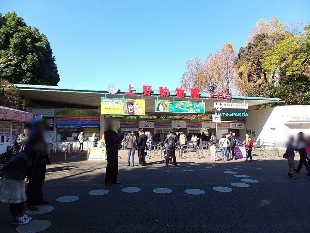 入谷アムフラット　周辺