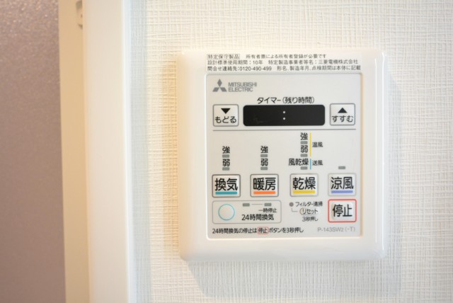 MSマンション阿佐ヶ谷 浴室