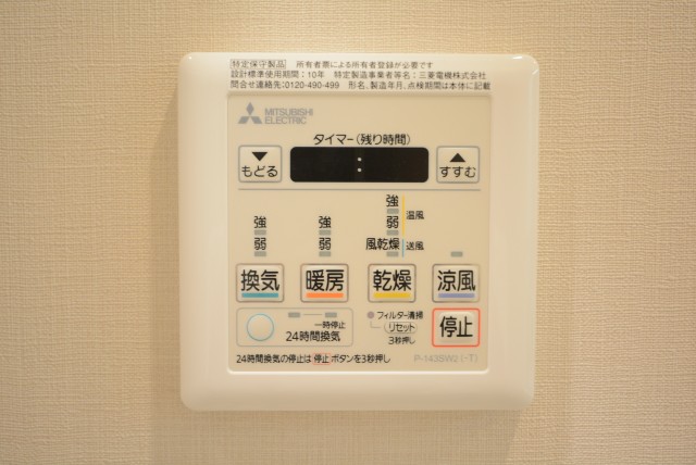 経堂スカイマンション 洗面