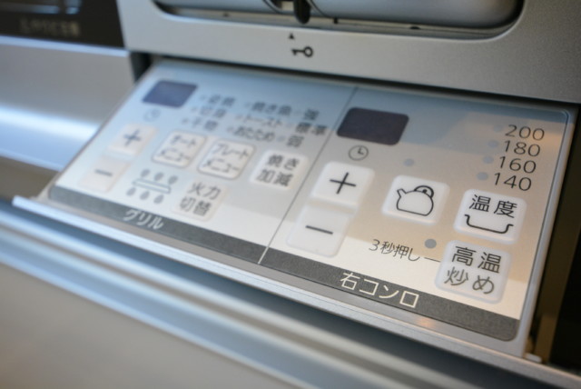 上野毛ハイム キッチン