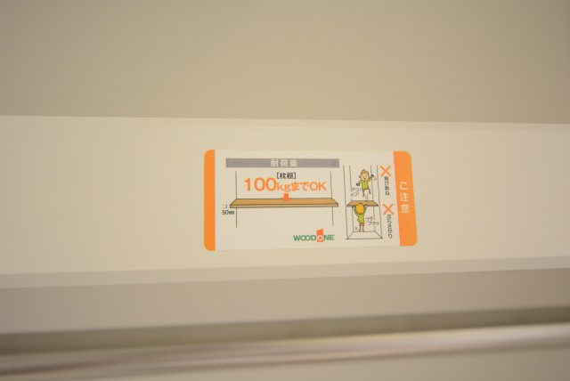 三田ナショナルコート 洋室4