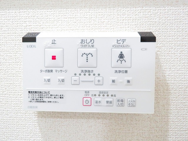 松栄戸越マンション　トイレ