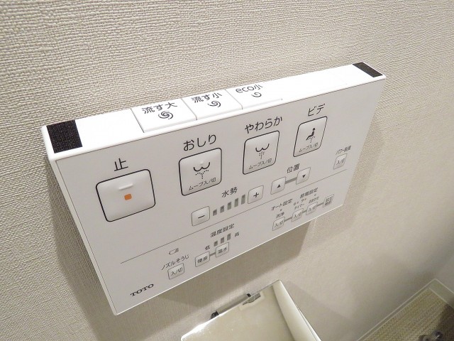 東山コーポラス　トイレ