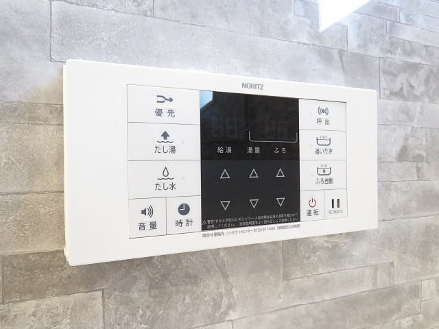 ライオンズマンション上野毛　バスルーム設備