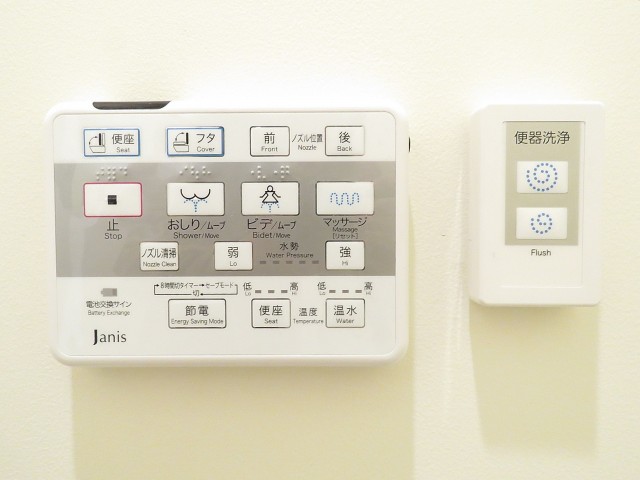 マンション雅叙苑　トイレ設備