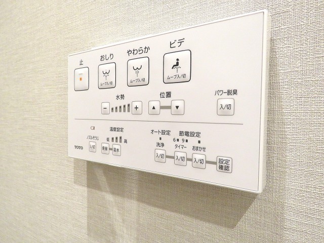 瀬田サンケイハウス　トイレ